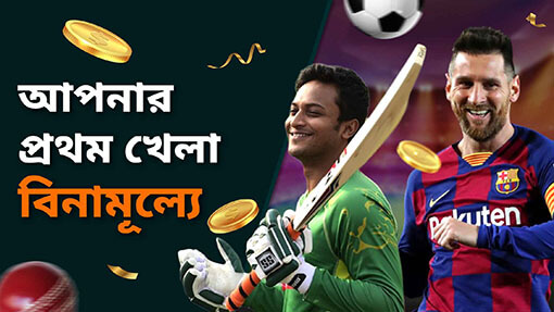 Krikya Bangladesh | Best Betting Site in Bangladesh to Earn Money